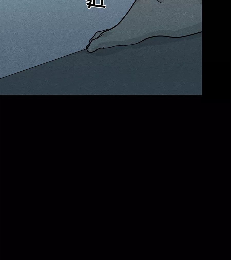 完美被害人 第65话 第21页
