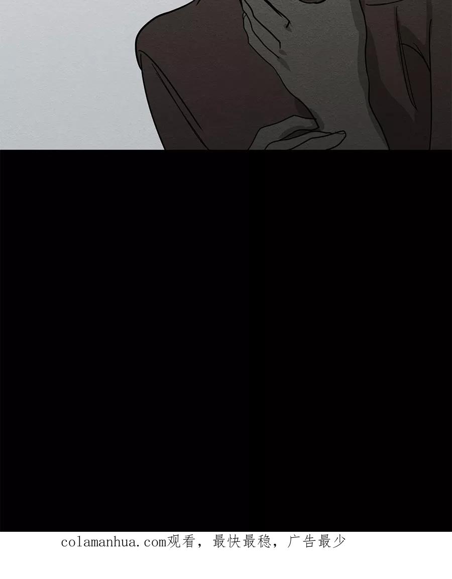 完美被害人 第65话 第63页
