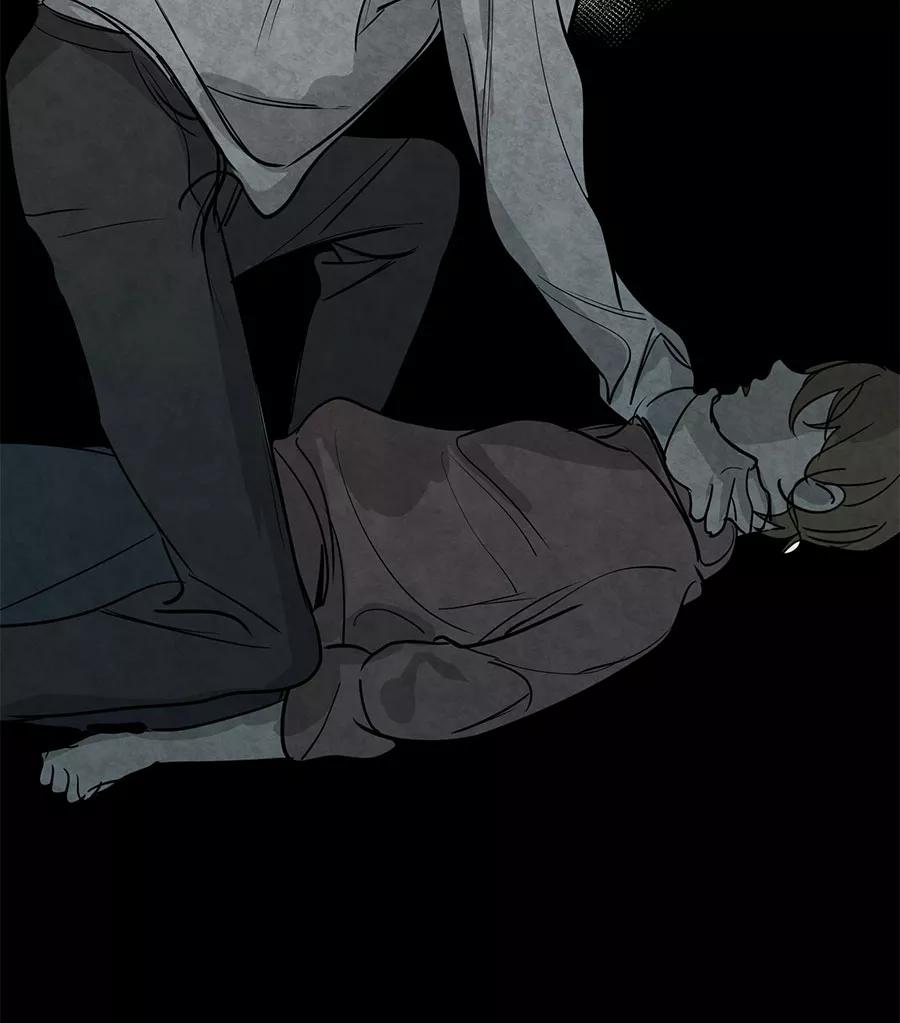 完美被害人 第65话 第41页