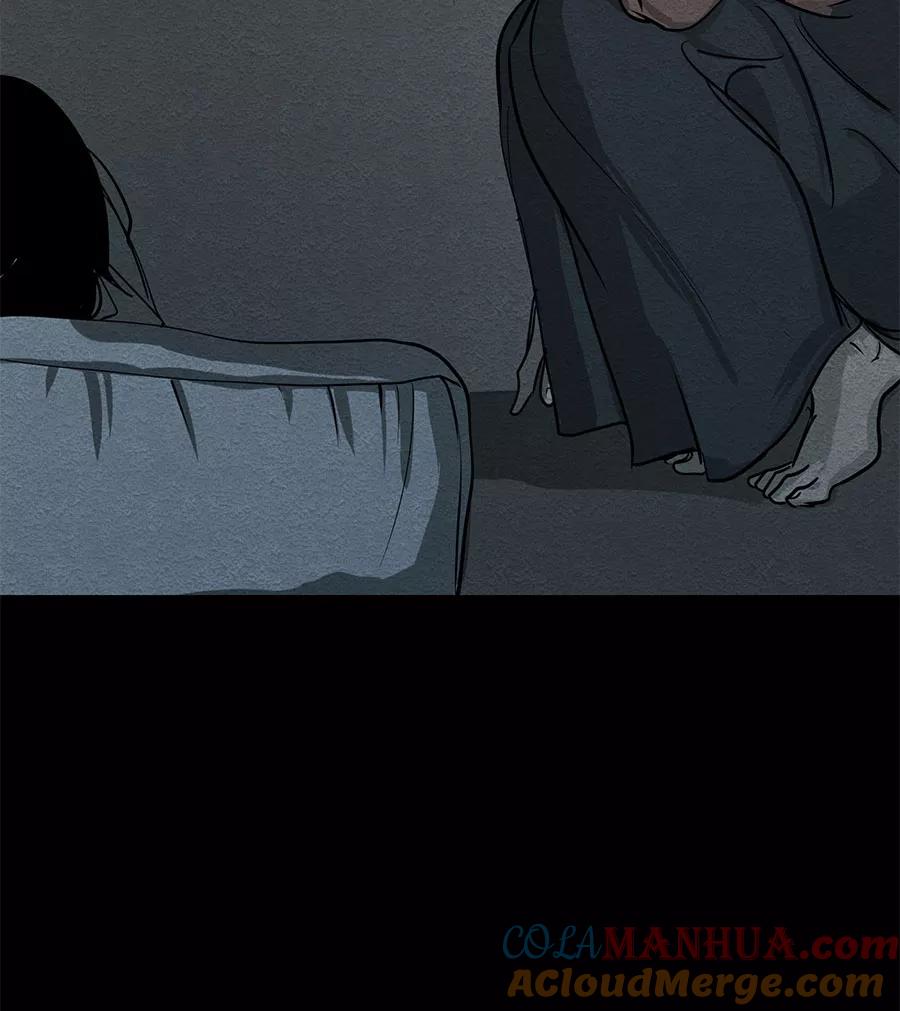 完美被害人 第65话 第25页
