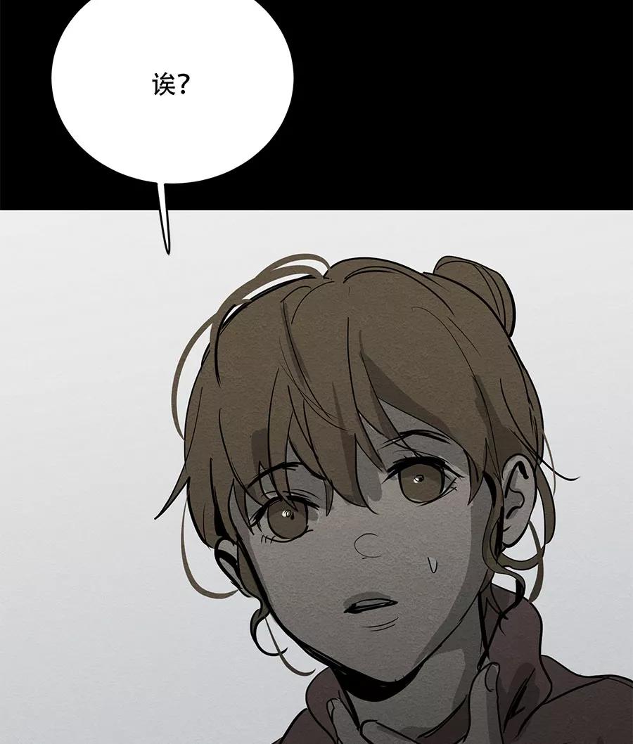 完美被害人 第65话 第62页