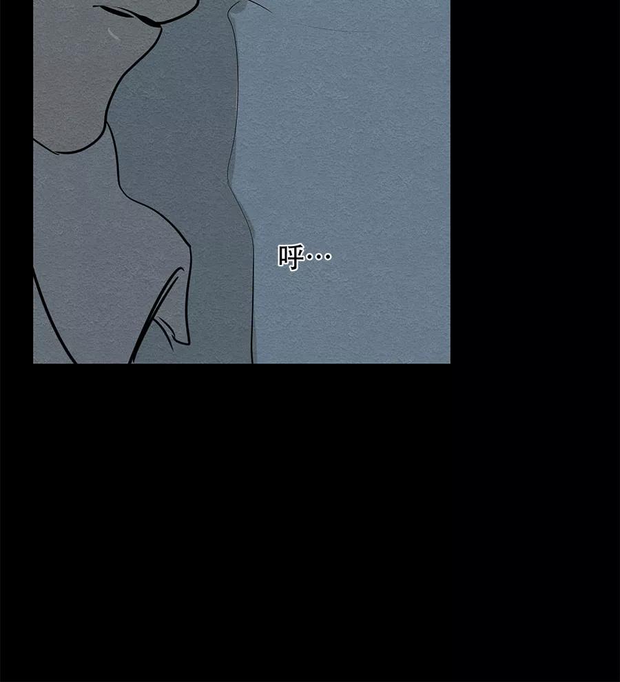 完美被害人 第65话 第15页