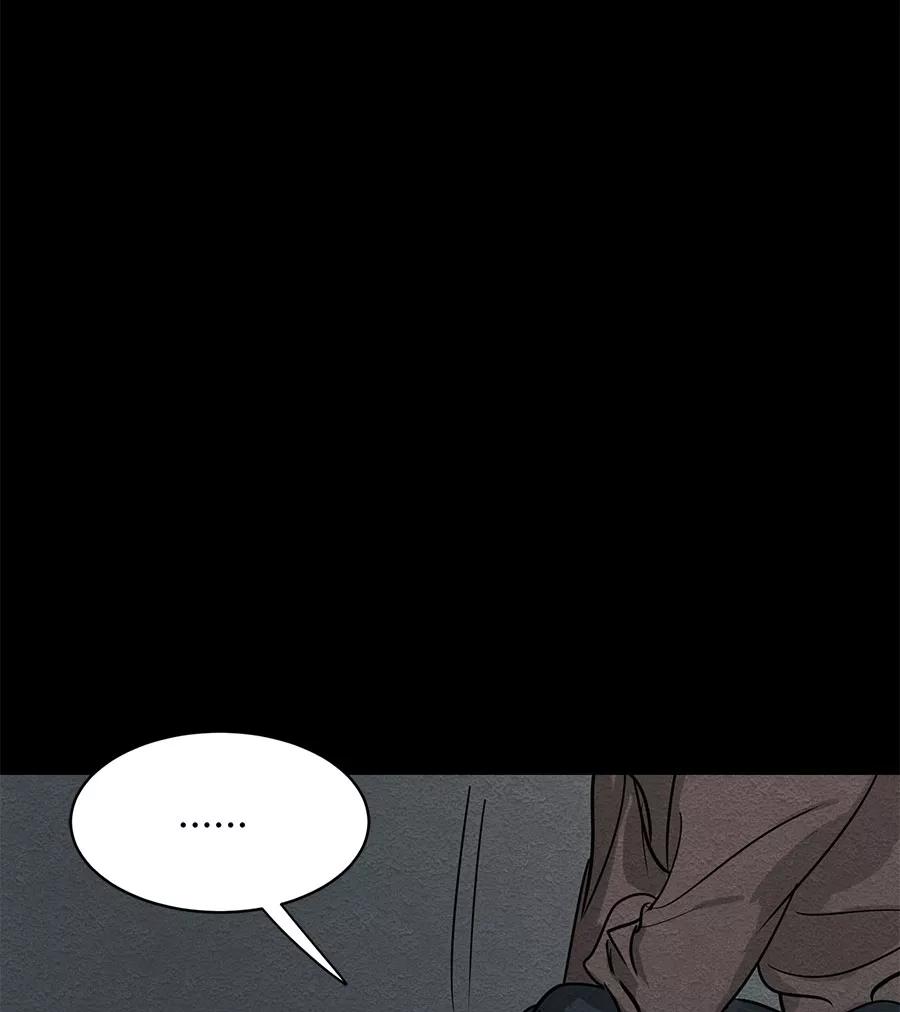 完美被害人 第65话 第24页
