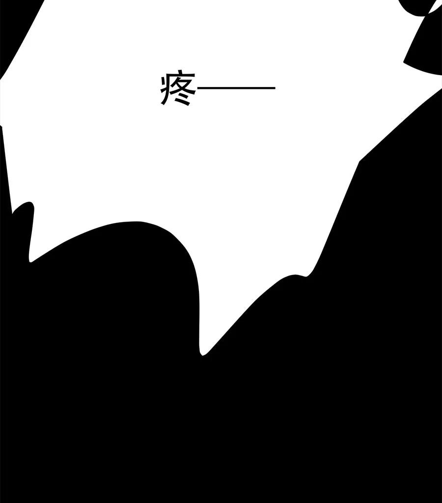 完美被害人 第65话 第38页