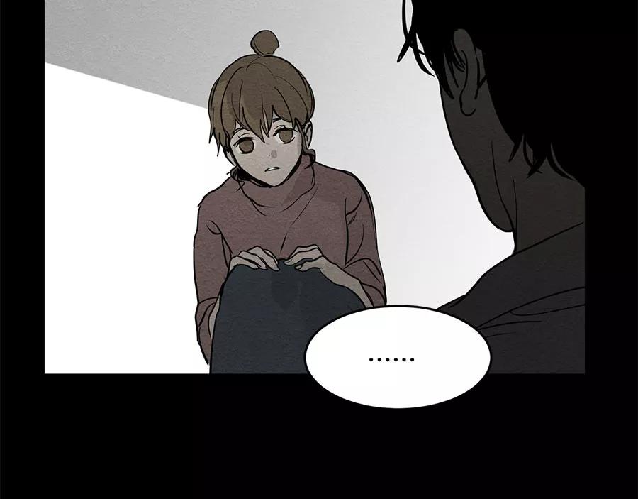 完美被害人 第66话 第51页