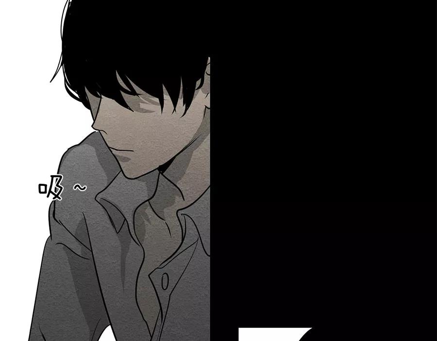 完美被害人 第66话 第47页
