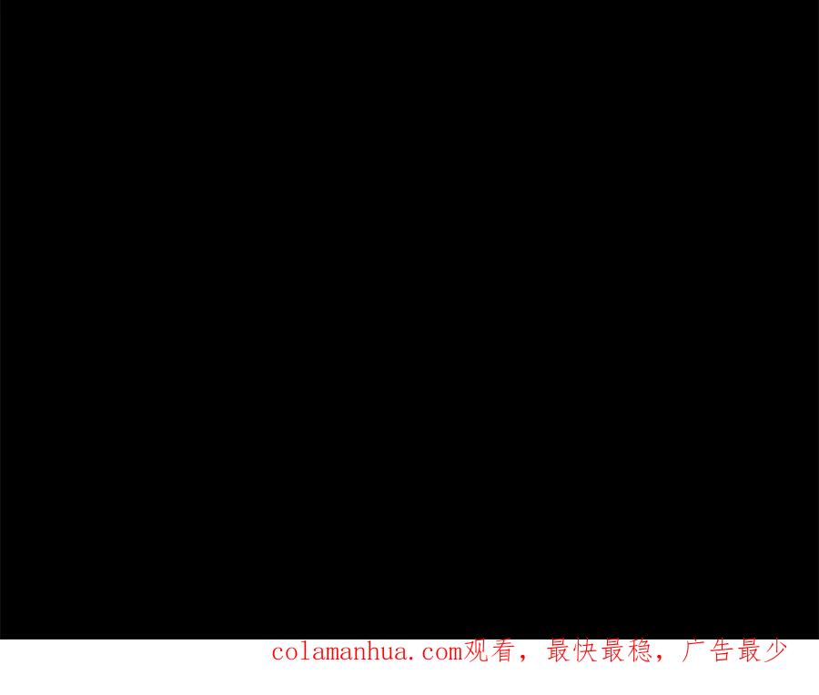 完美被害人 第66话 第60页