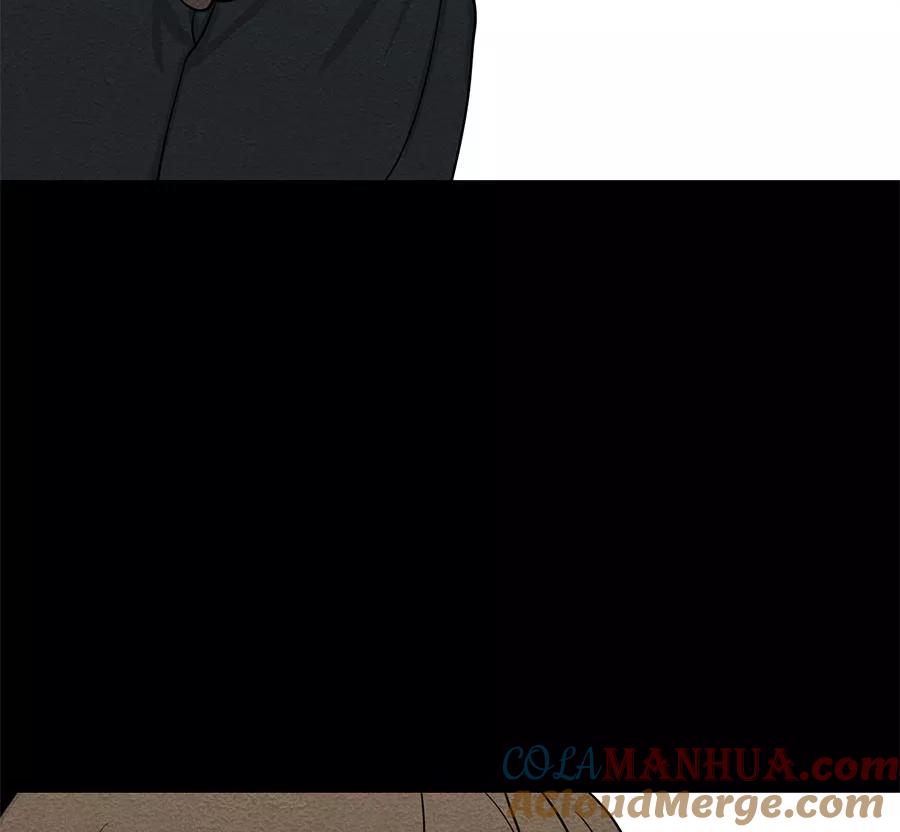完美被害人 第66话 第43页