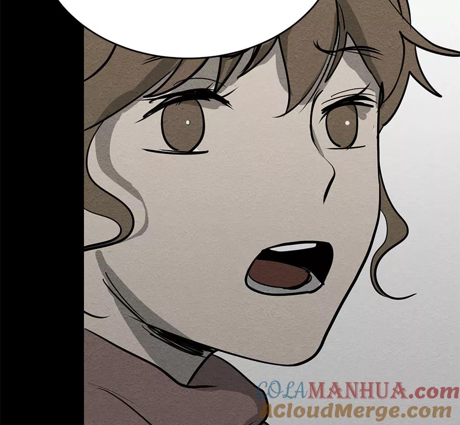 完美被害人 第66话 第37页