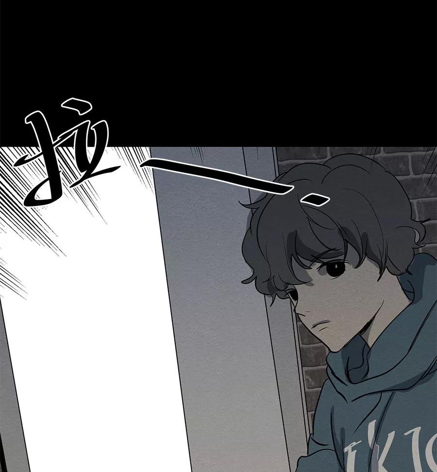 完美被害人 第67话 第24页