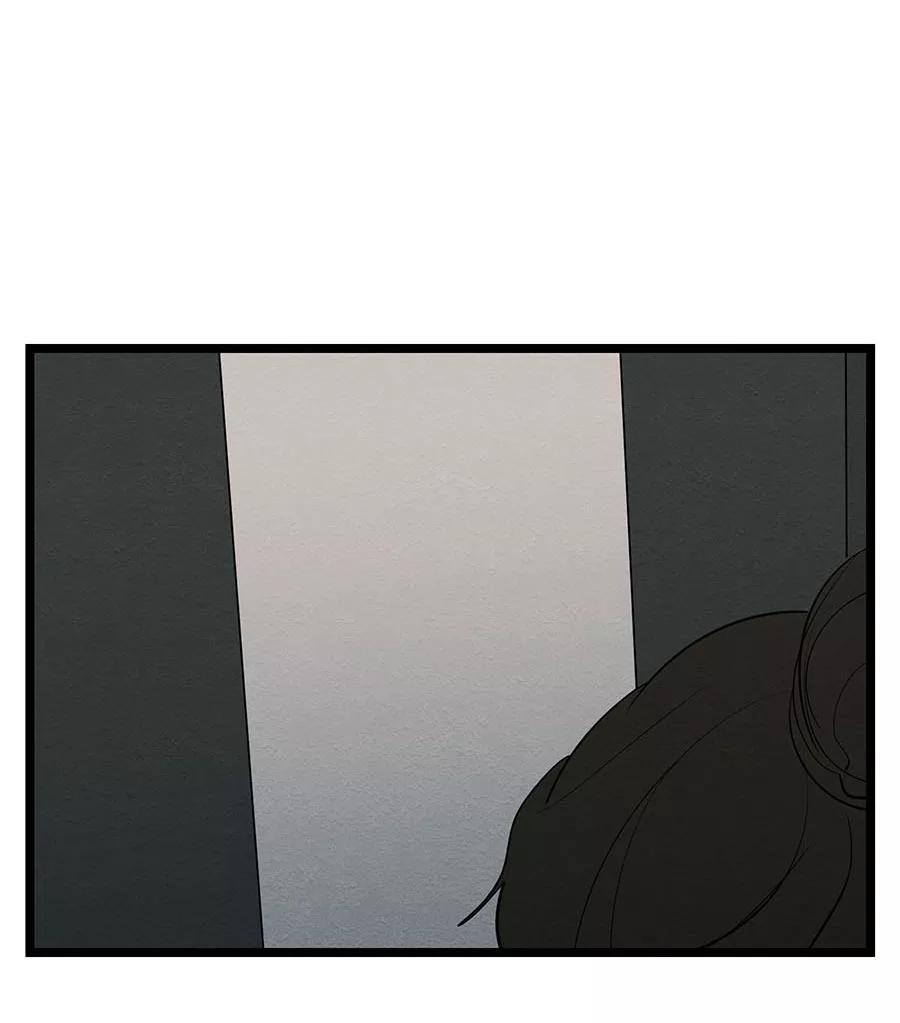 完美被害人 第67话 第51页
