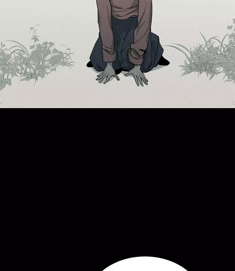 完美被害人 第67话 第38页