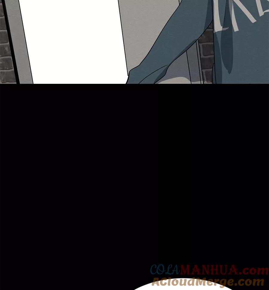完美被害人 第67话 第25页