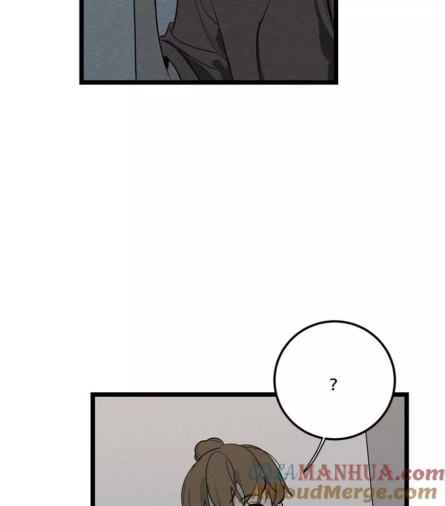 完美被害人 第67话 第49页