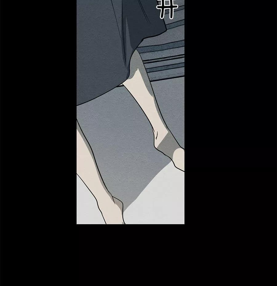 完美被害人 第67话 第9页