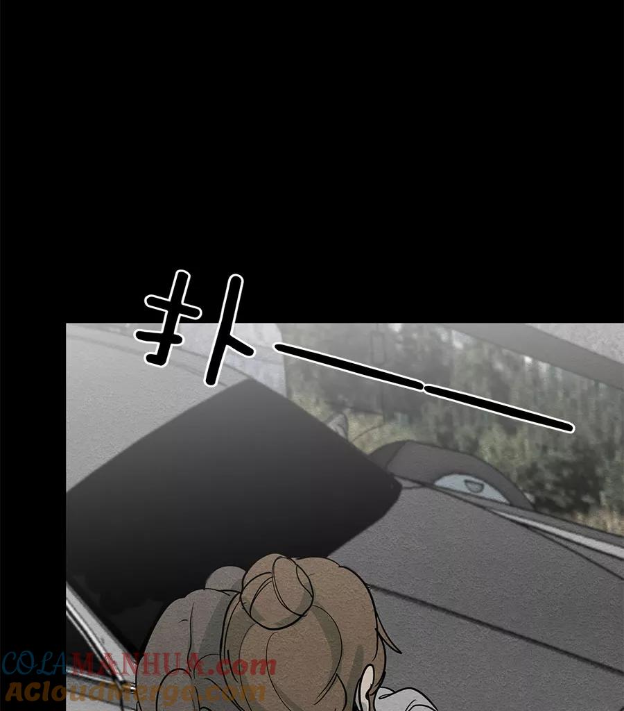 完美被害人 第68话 第31页