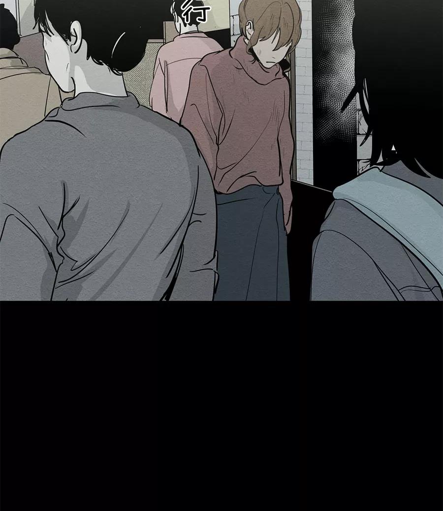 完美被害人 第68话 第5页
