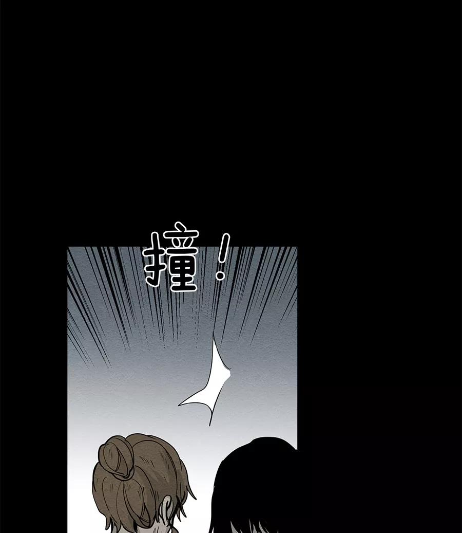 完美被害人 第68话 第6页
