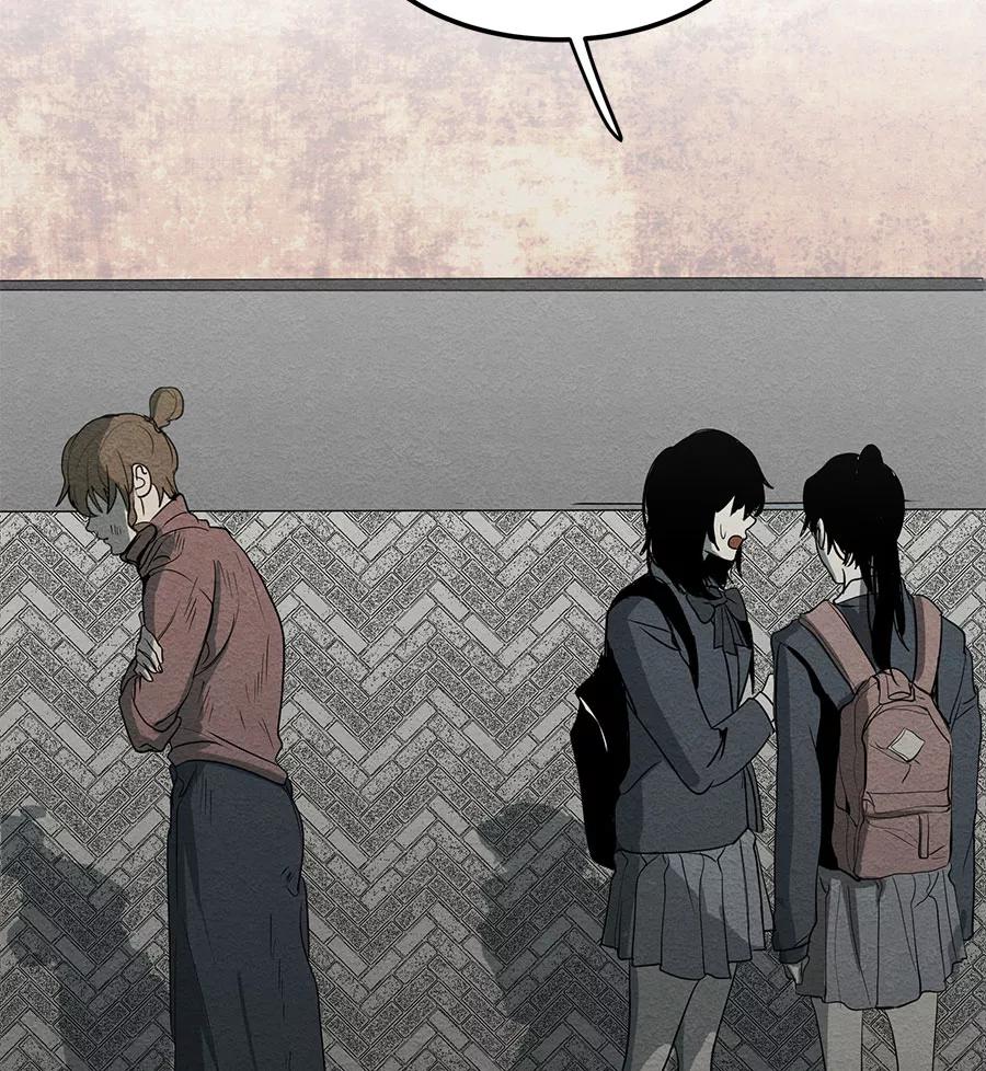 完美被害人 第68话 第14页