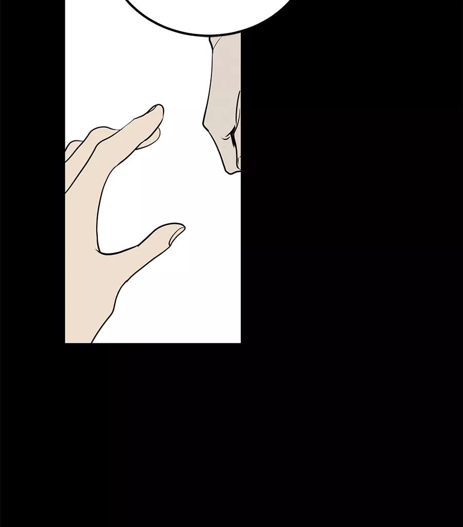 完美被害人 第68话 第38页