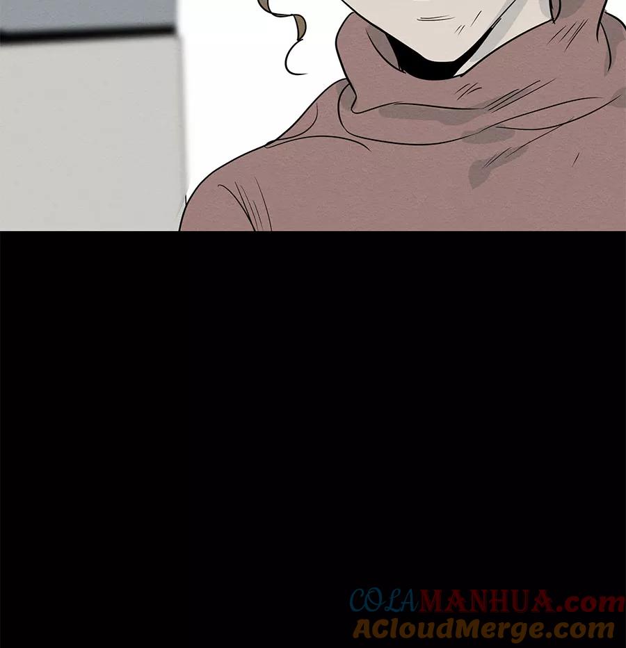 完美被害人 第68话 第43页