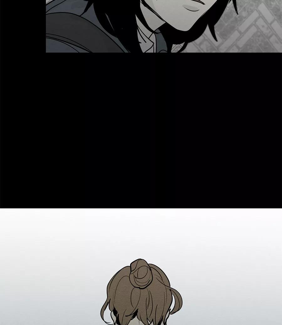 完美被害人 第68话 第11页