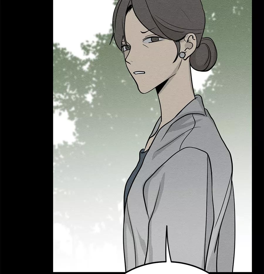 完美被害人 第68话 第45页