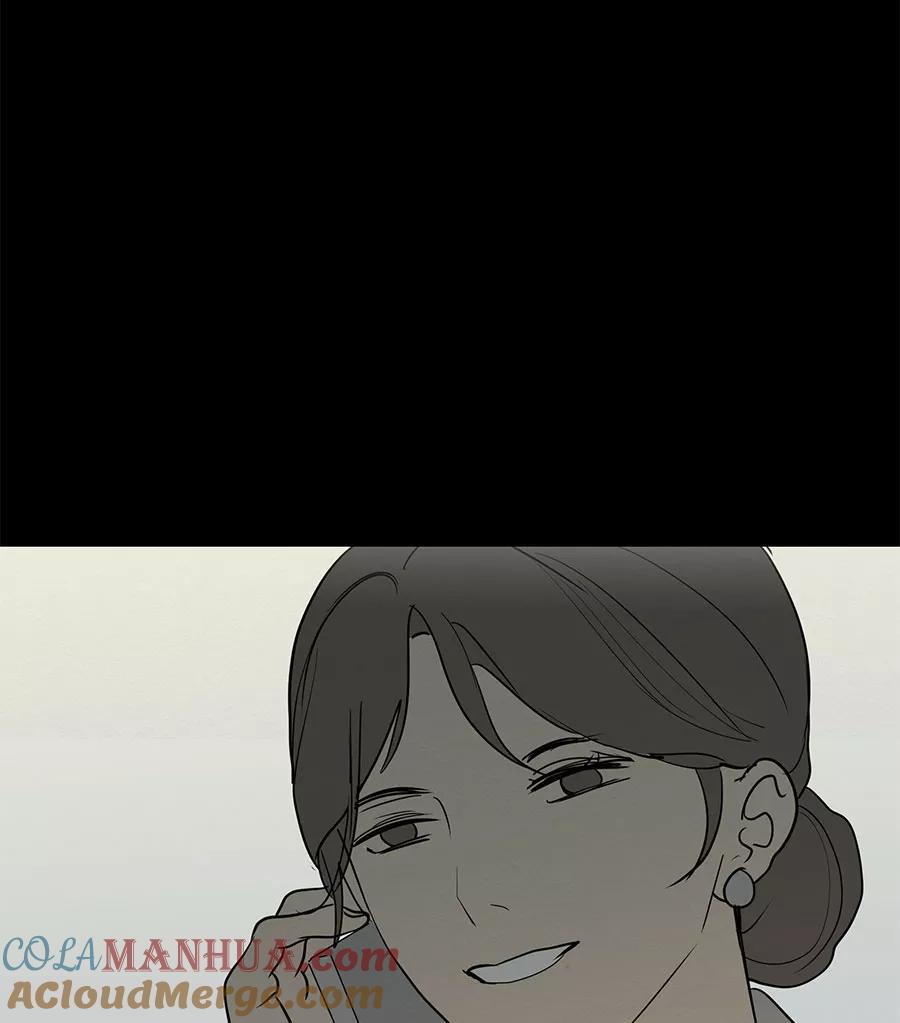 完美被害人 第69话 第40页