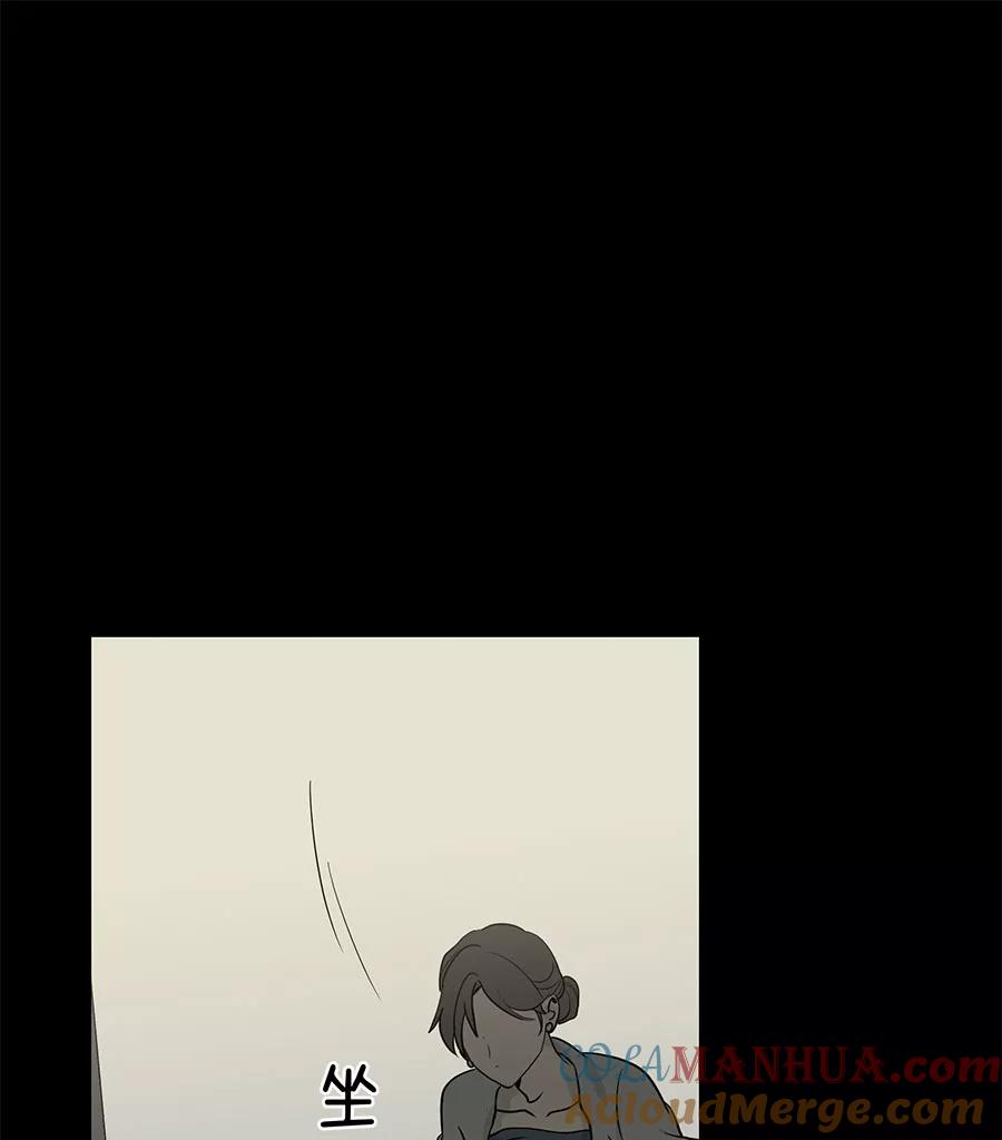 完美被害人 第69话 第31页