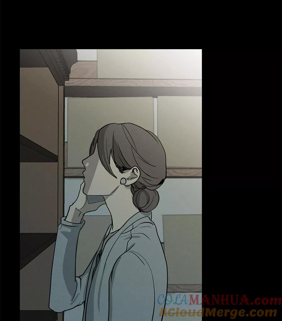 完美被害人 第69话 第37页