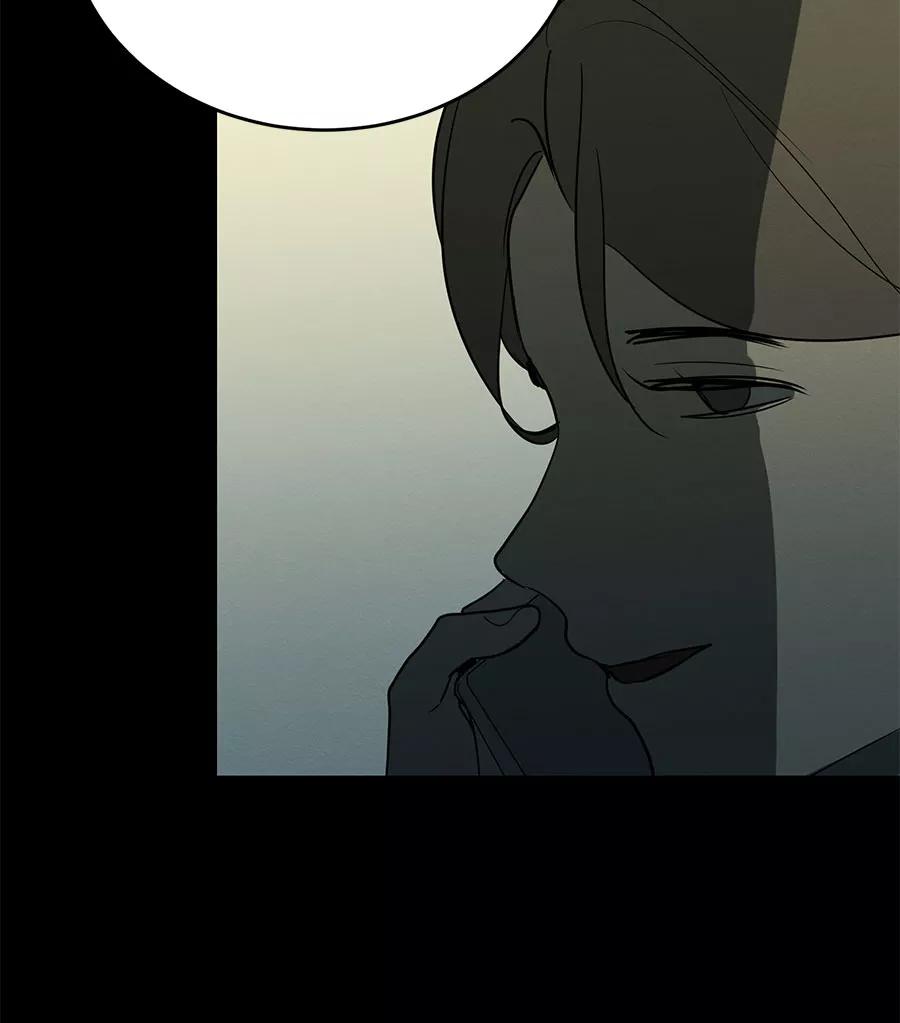 完美被害人 第69话 第42页