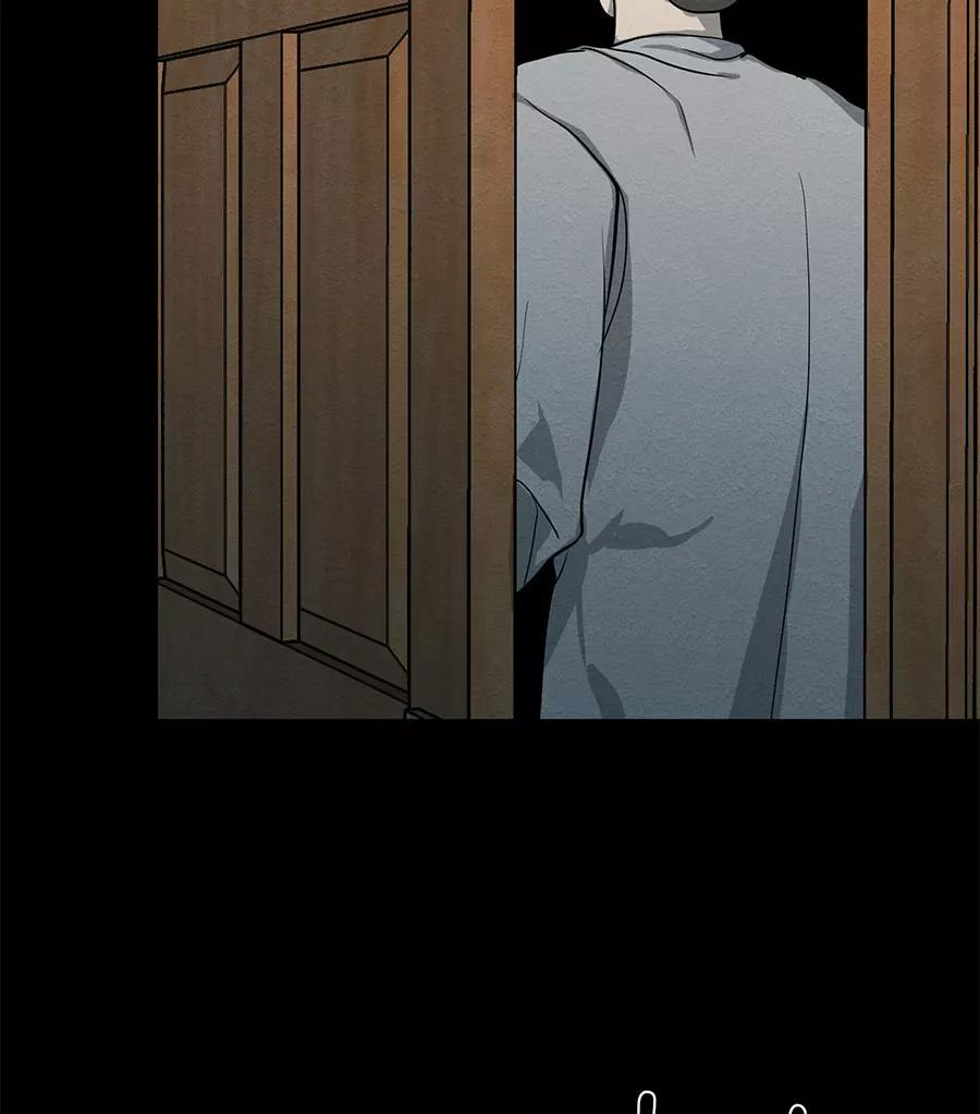 完美被害人 第69话 第8页
