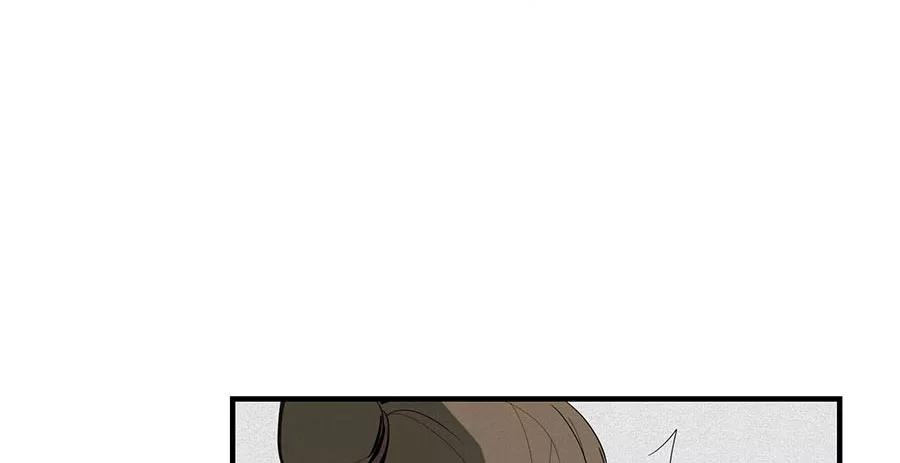 完美被害人 第7话 第12页