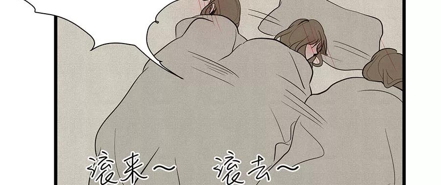 完美被害人 第7话 第65页