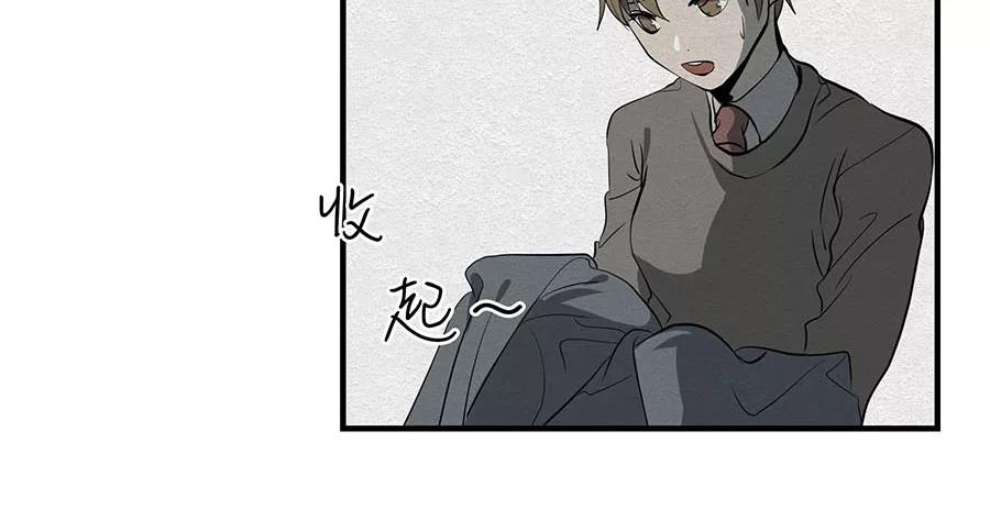 完美被害人 第7话 第18页