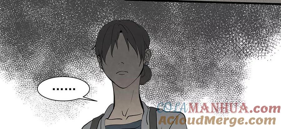 完美被害人 第7话 第34页