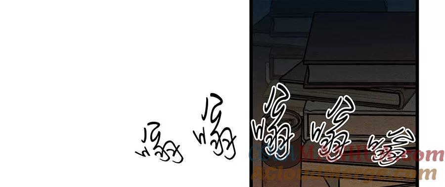 完美被害人 第7话 第73页