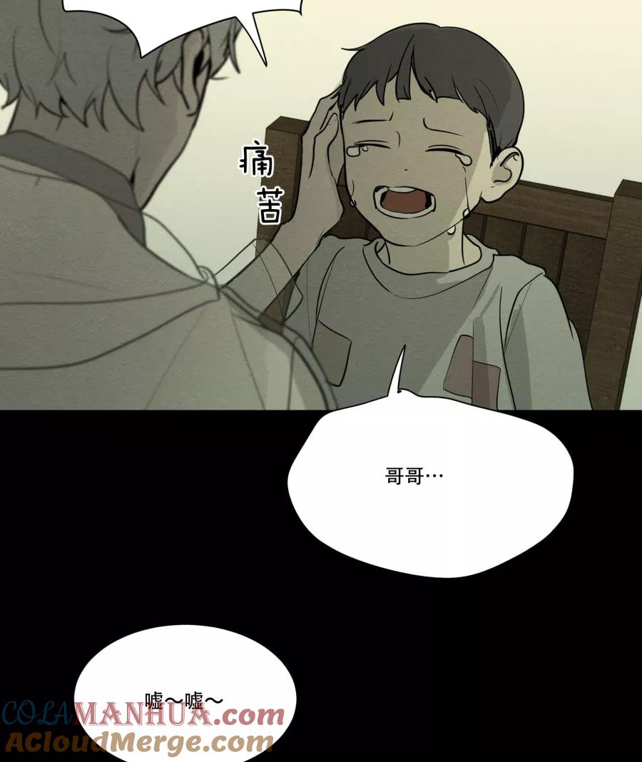 完美被害人 第70话 第13页