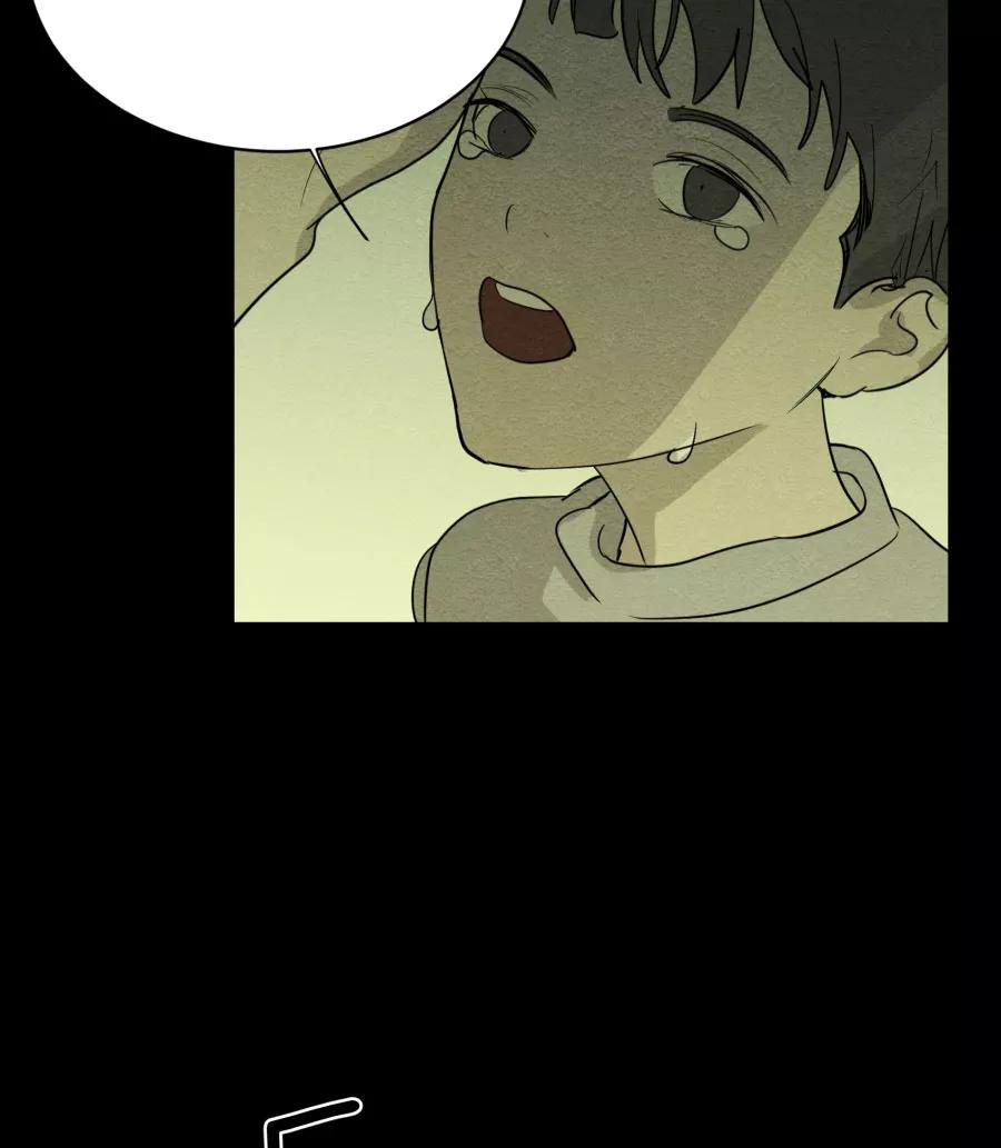 完美被害人 第70话 第17页