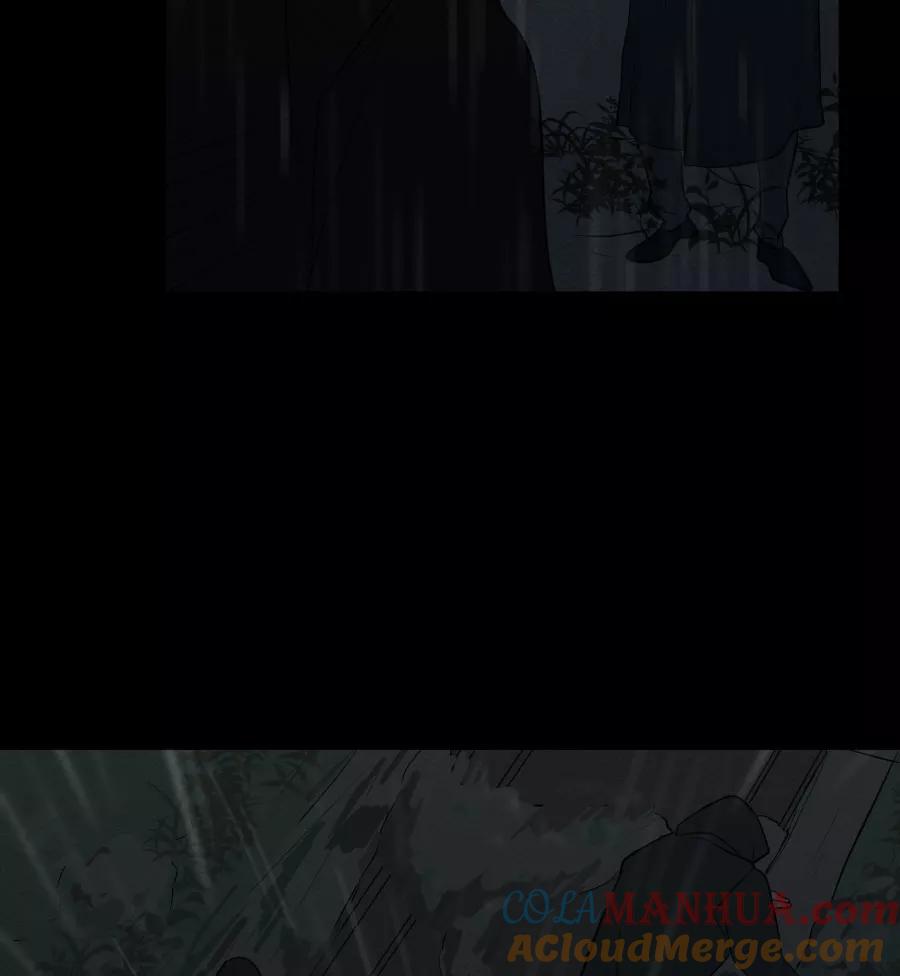 完美被害人 第70话 第46页