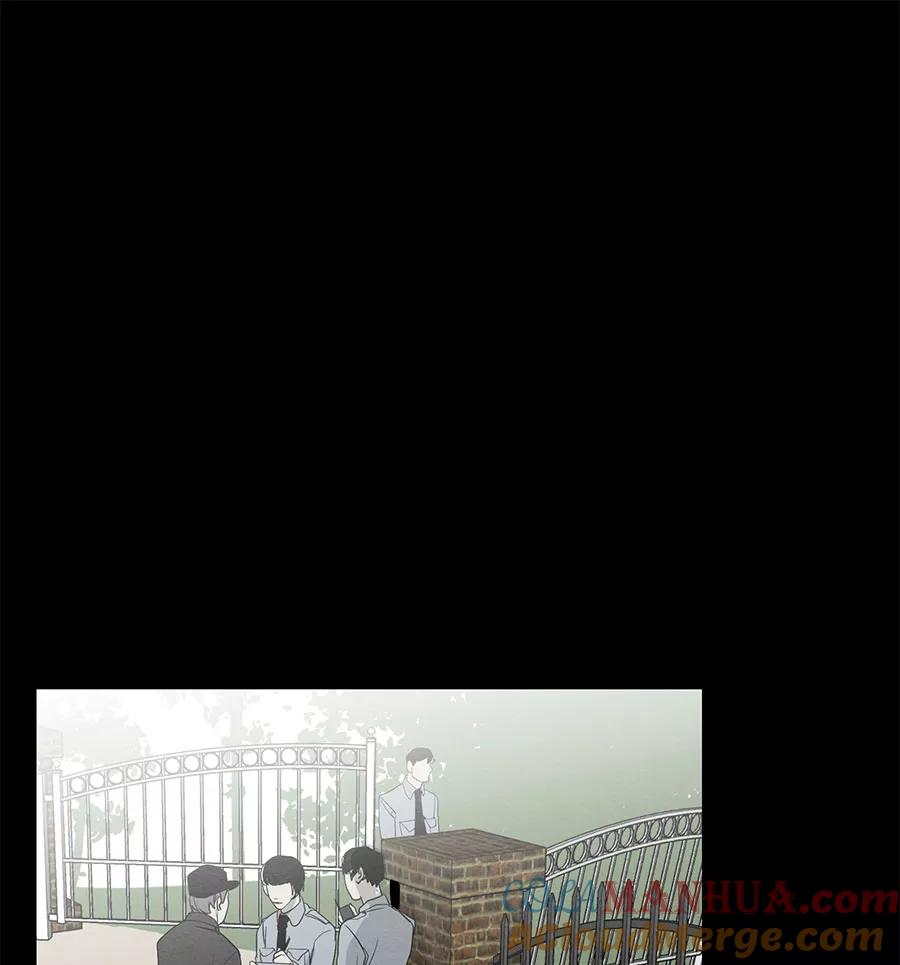 完美被害人 第71话 第28页