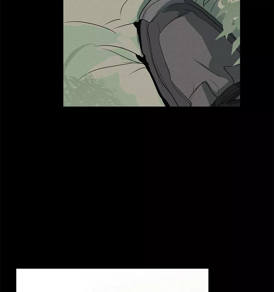 完美被害人 第71话 第15页