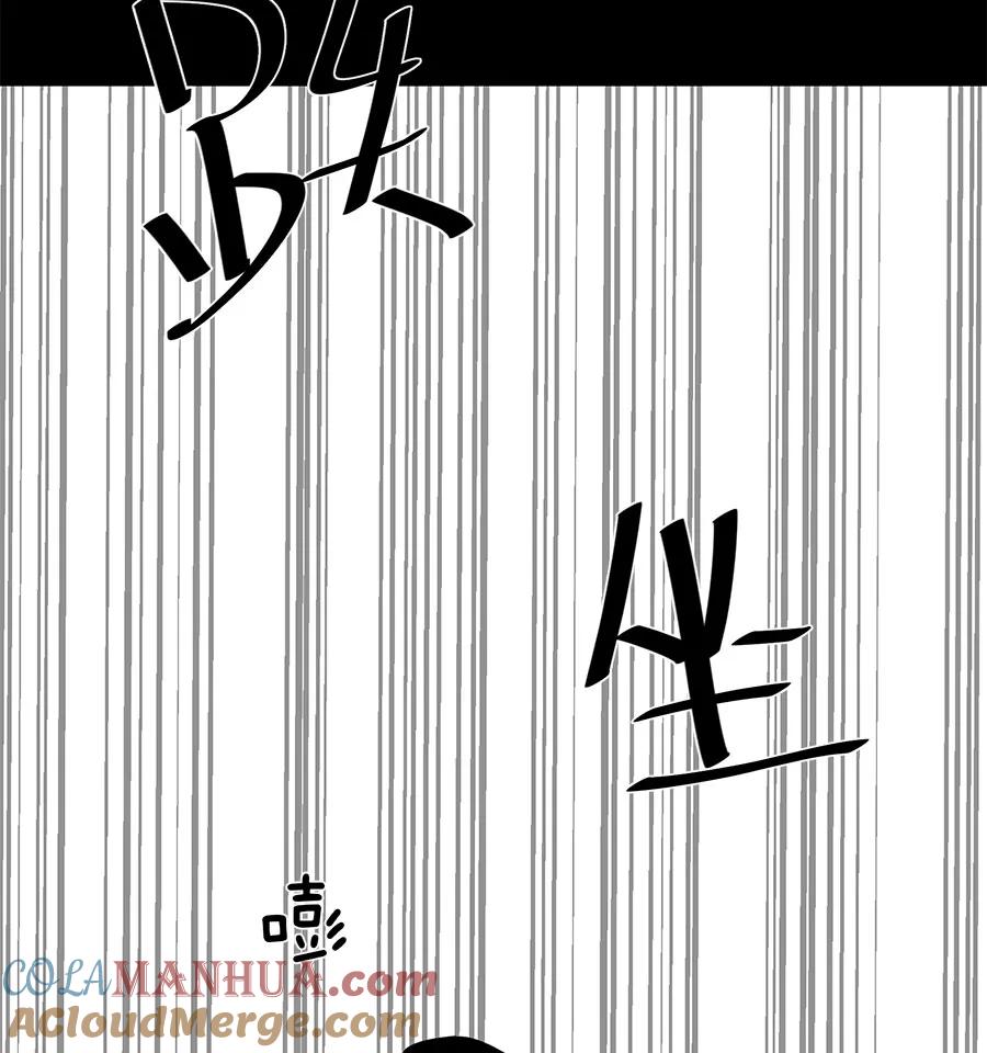 完美被害人 第71话 第19页