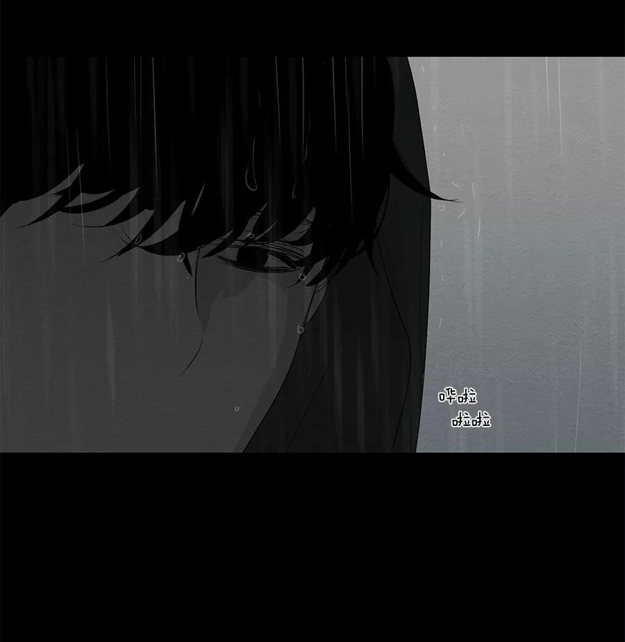 完美被害人 第71话 第8页