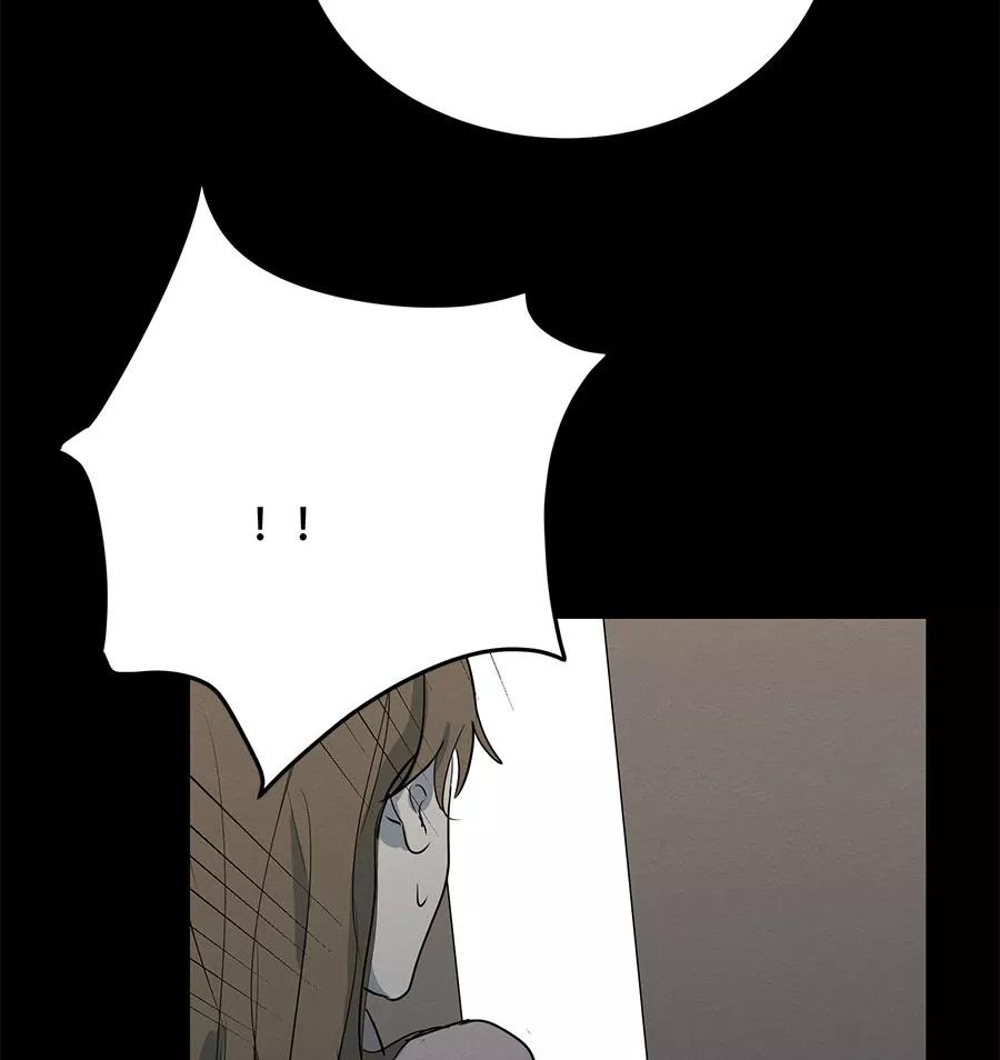完美被害人 第72话 第8页
