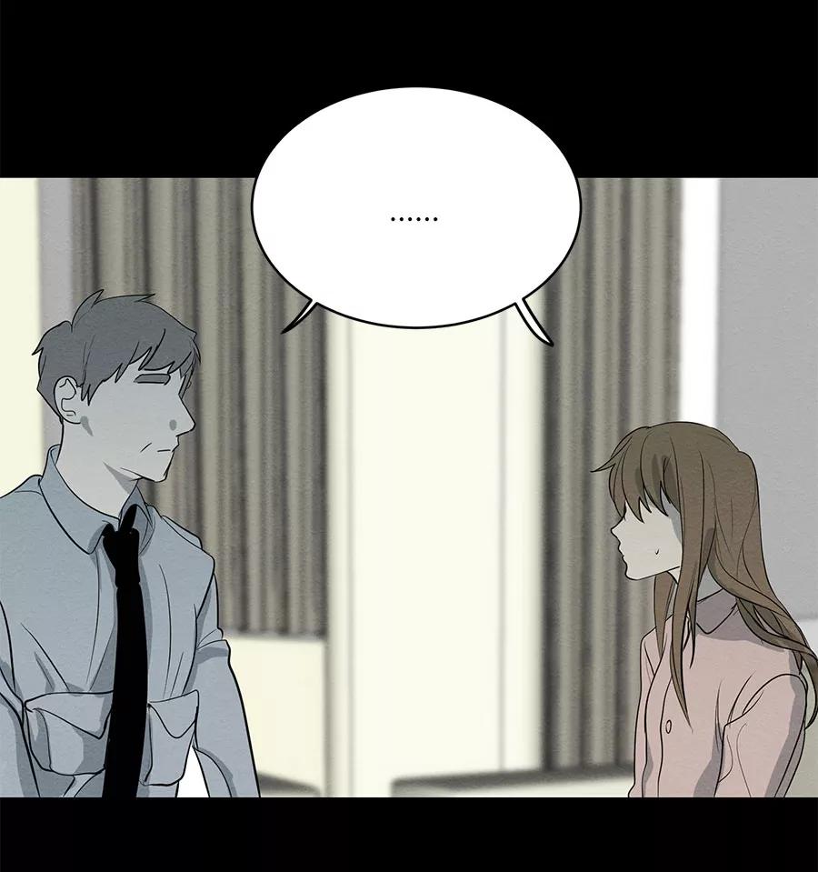 完美被害人 第72话 第24页