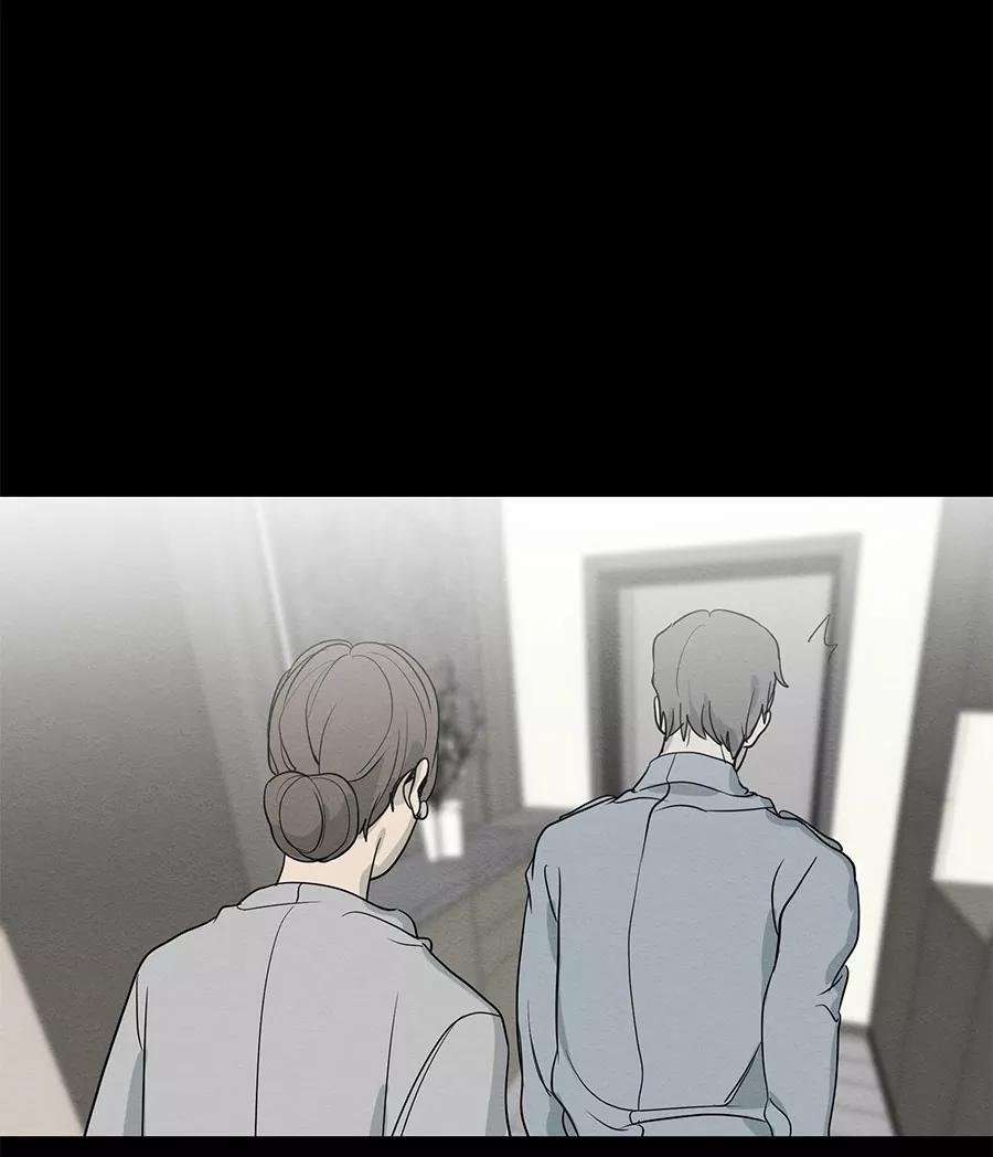 完美被害人 第73话 第33页