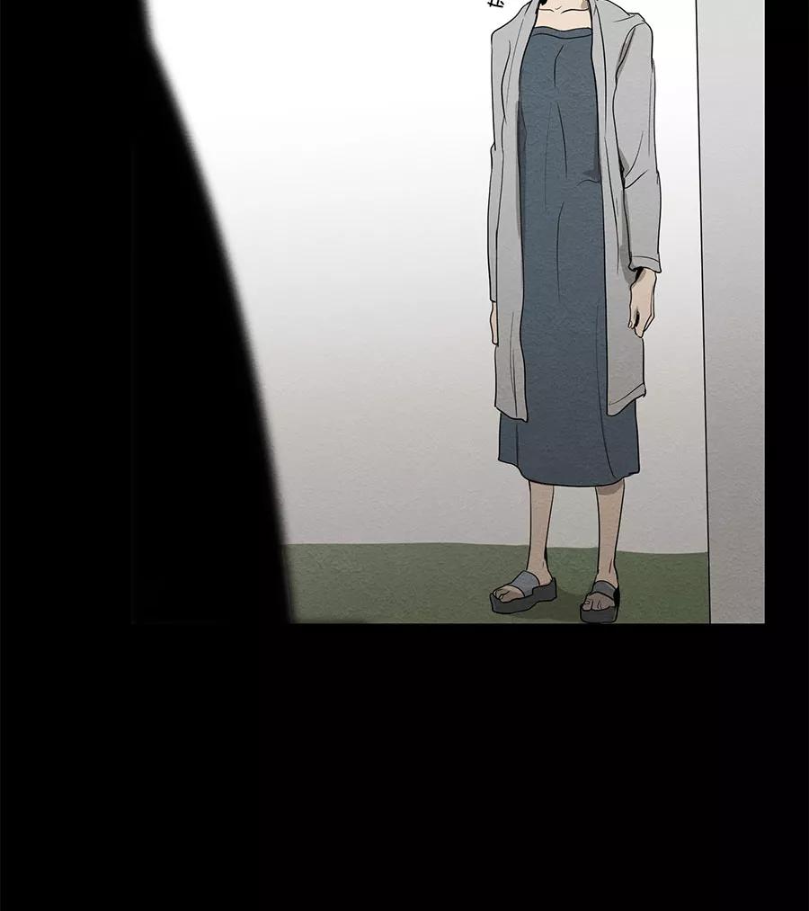 完美被害人 第73话 第44页
