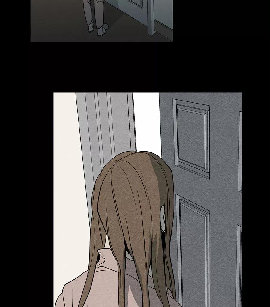 完美被害人 第73话 第21页