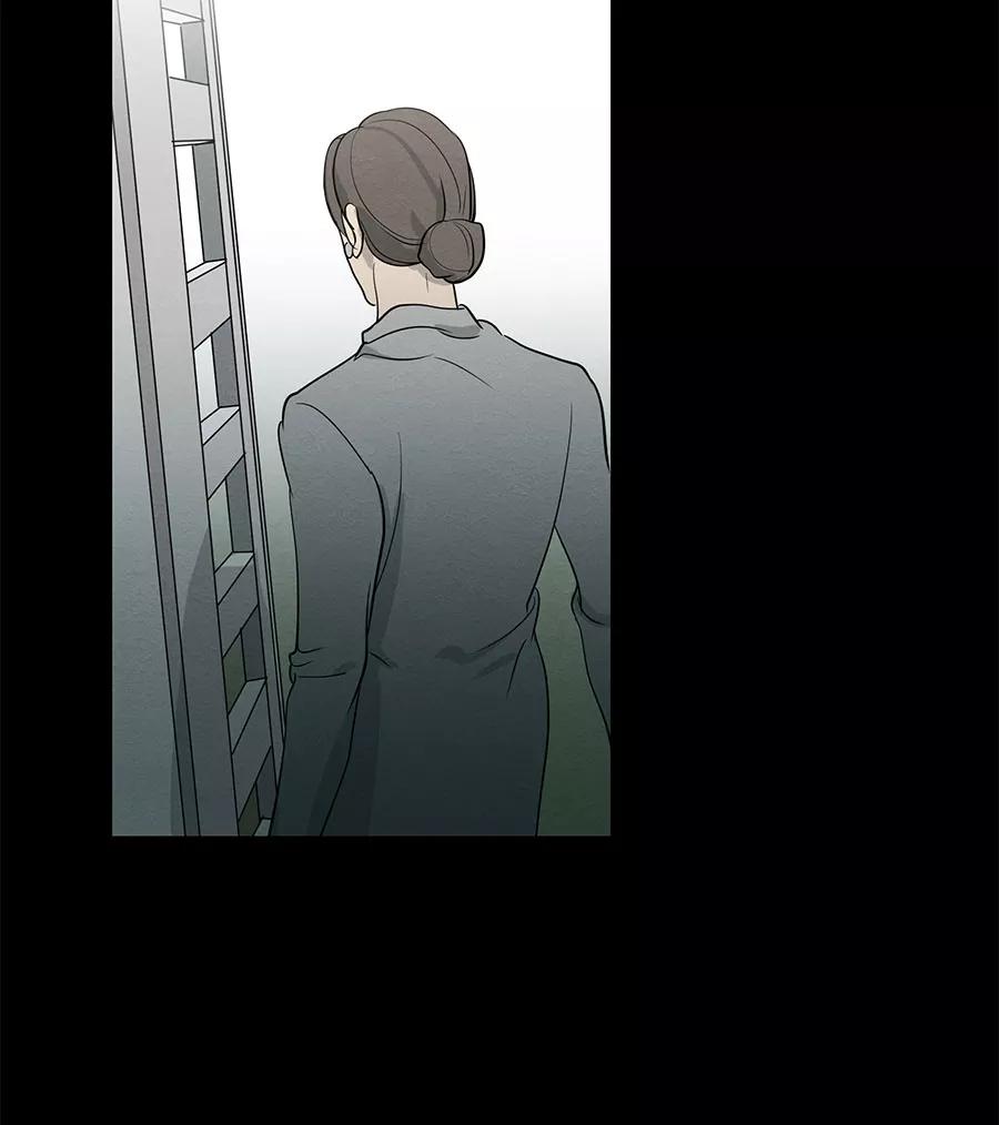 完美被害人 第73话 第47页